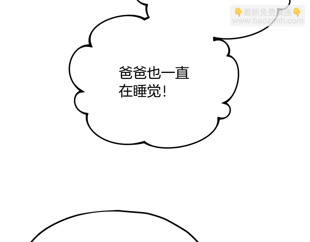 第214话 小妈的上位(1/5)-第214话