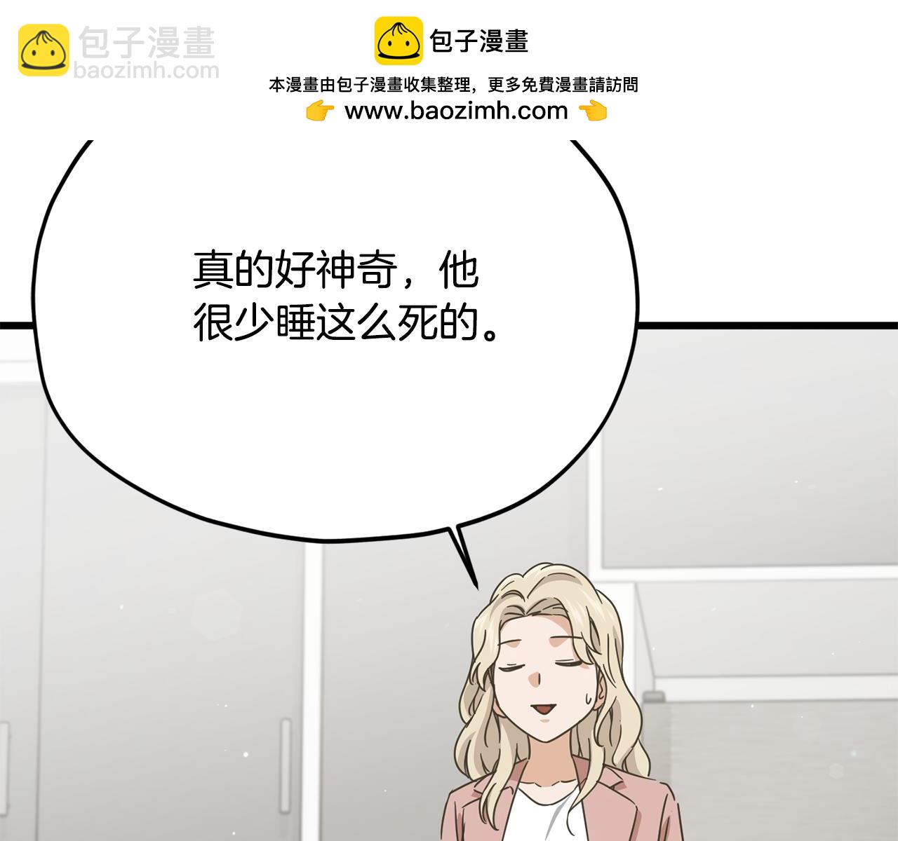 第214话 小妈的上位(1/5)-第214话