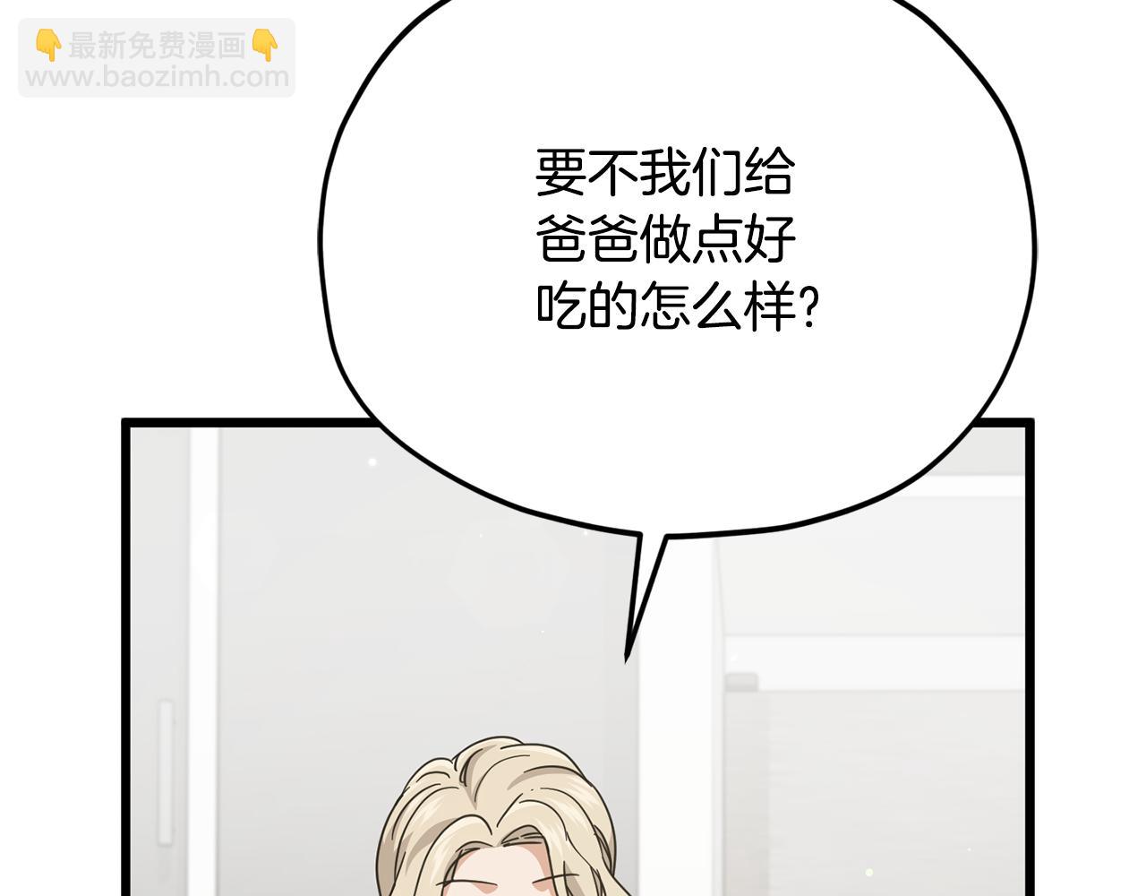 第214话 小妈的上位(1/5)-第214话