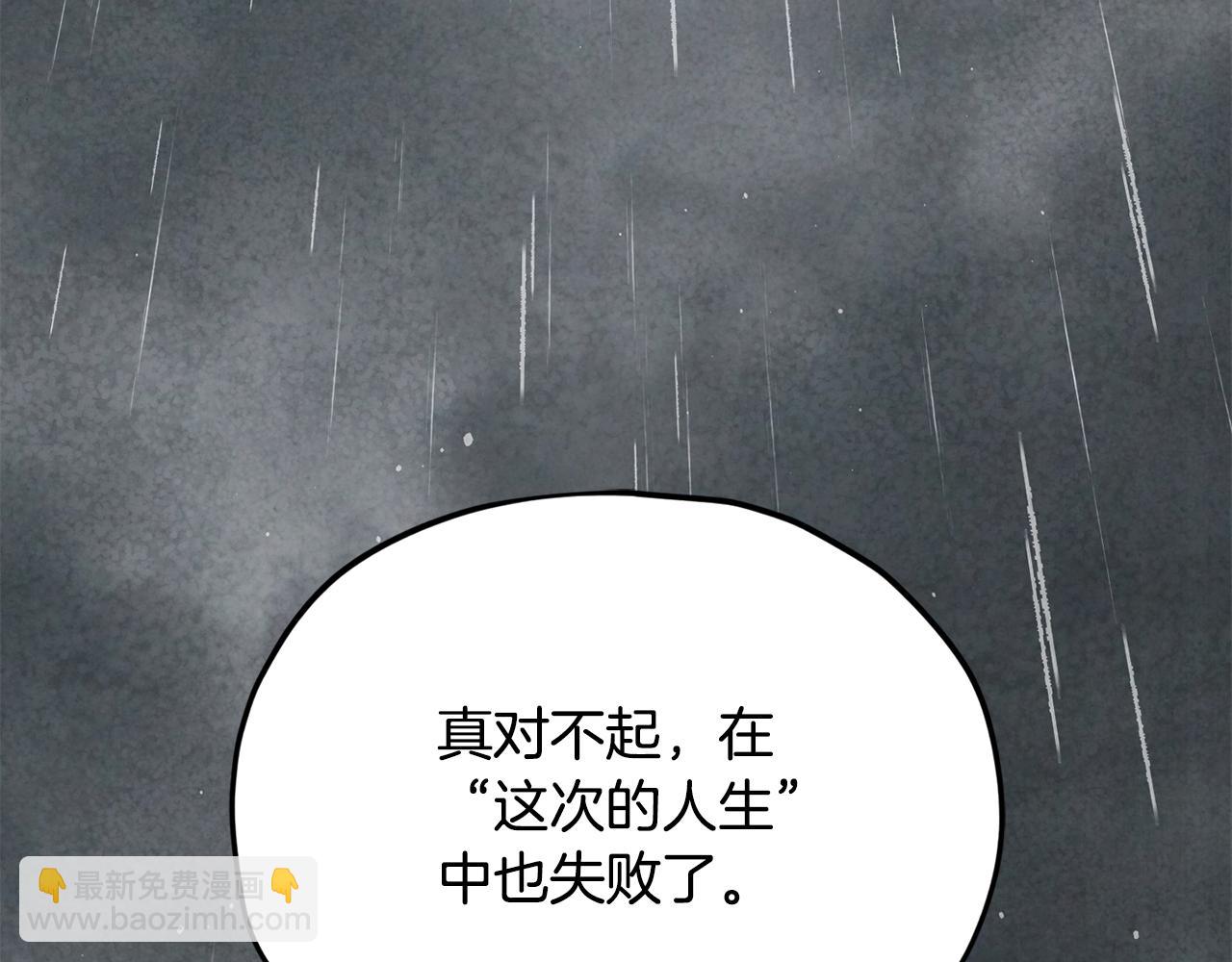 第214话 小妈的上位(1/5)-第214话