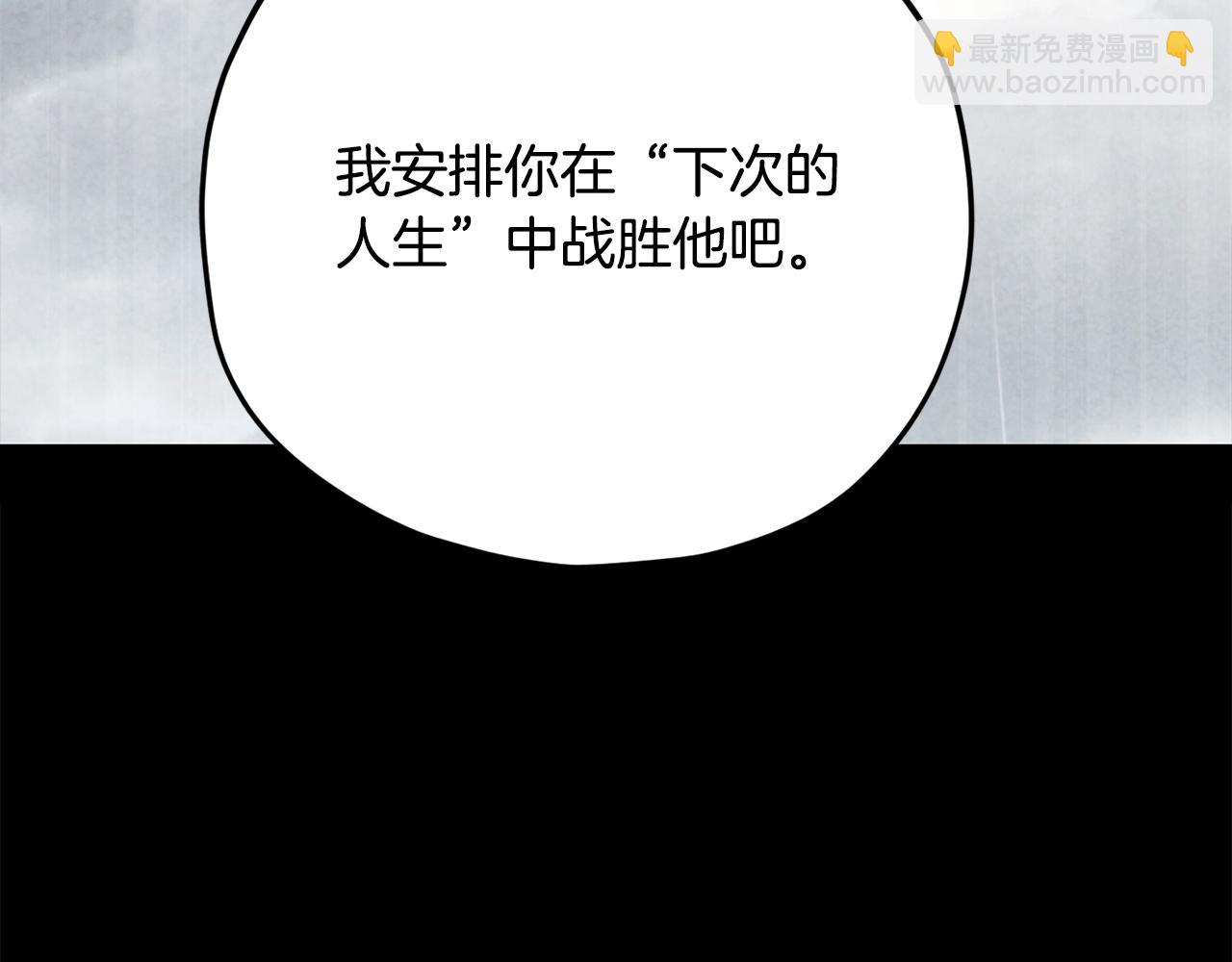 第214话 小妈的上位(1/5)-第214话