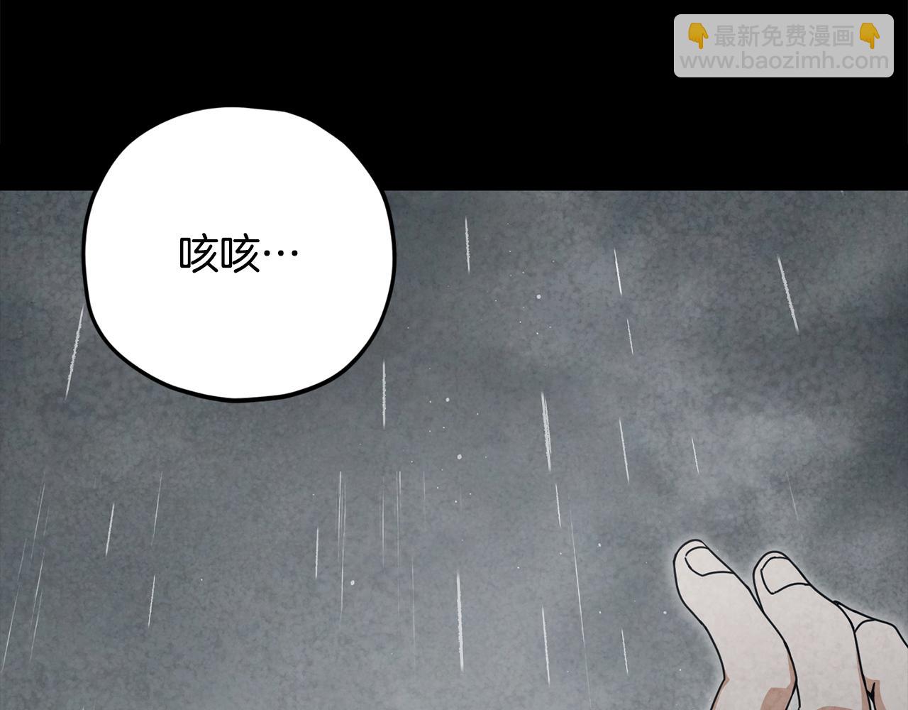 第214话 小妈的上位(1/5)-第214话