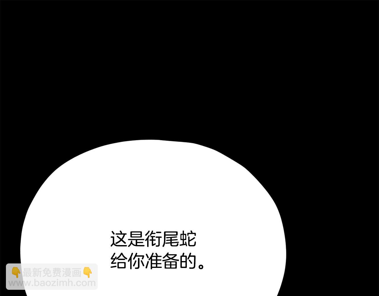 第214话 小妈的上位(1/5)-第214话