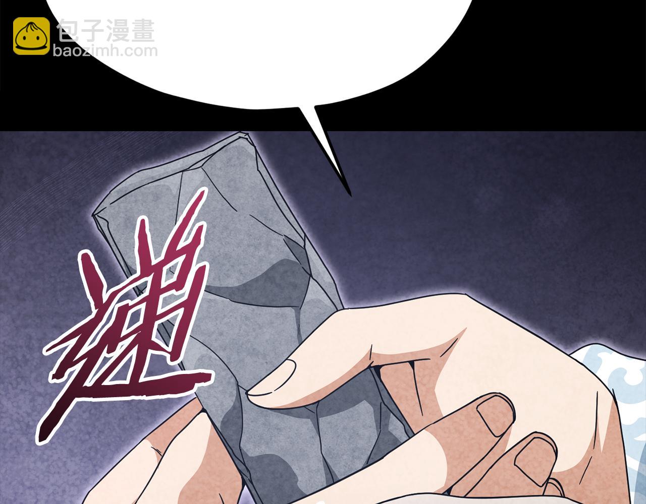 第214话 小妈的上位(1/5)-第214话