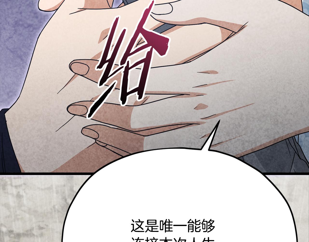 第214话 小妈的上位(1/5)-第214话