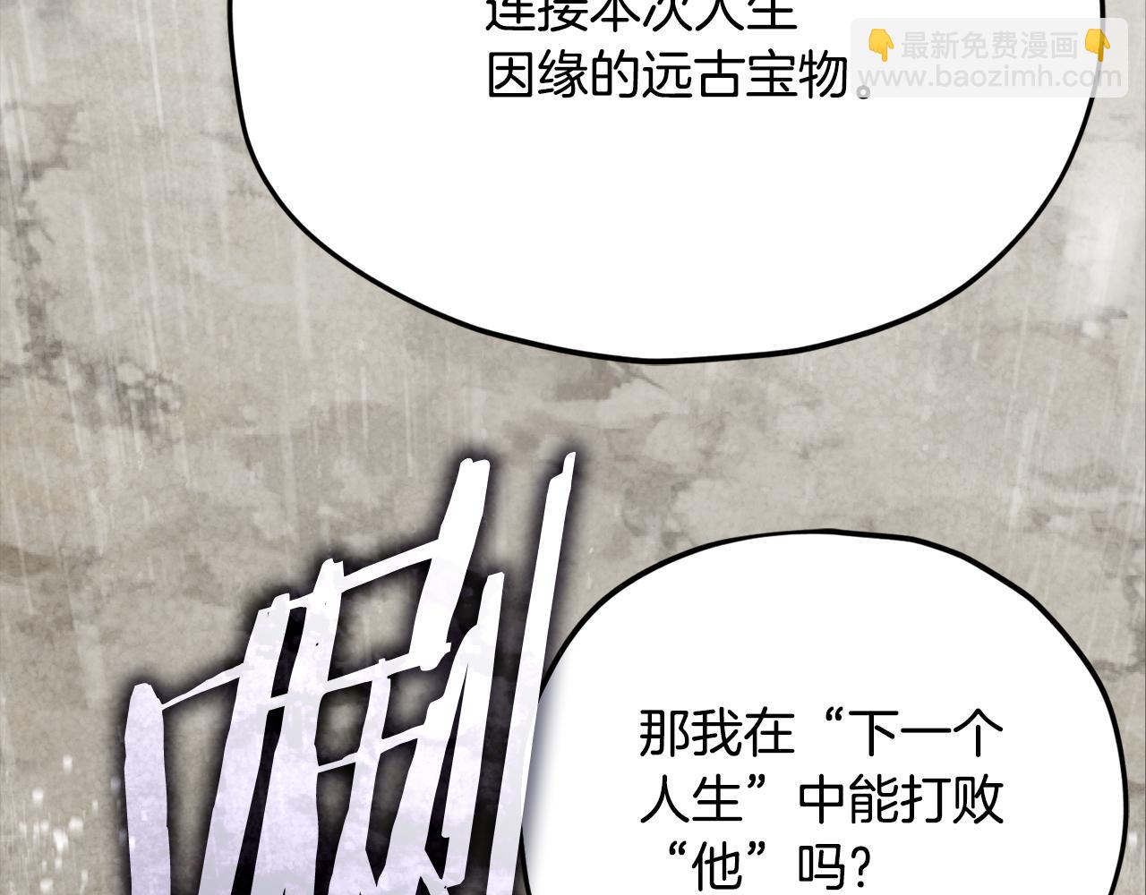 第214话 小妈的上位(1/5)-第214话