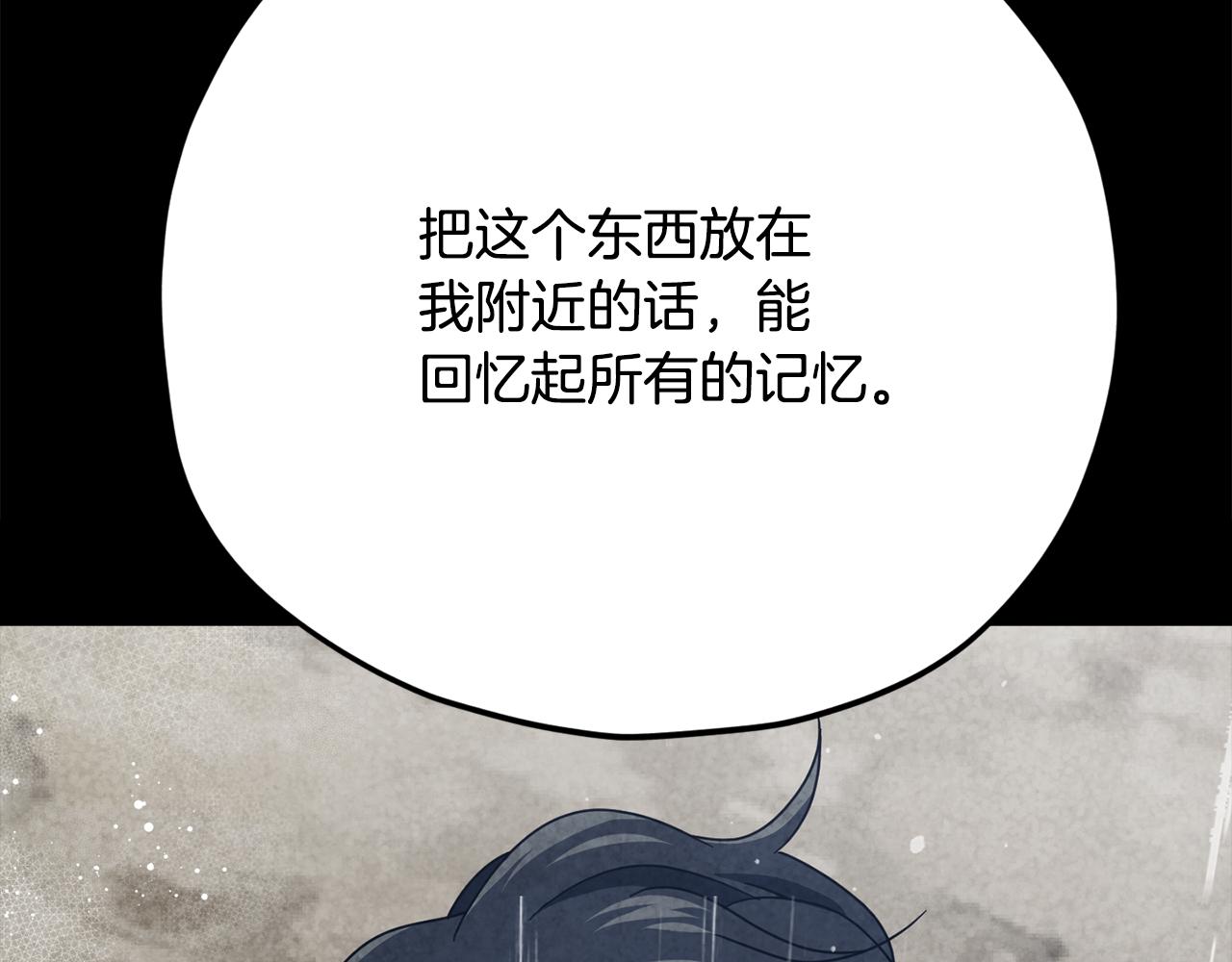 第214话 小妈的上位(1/5)-第214话