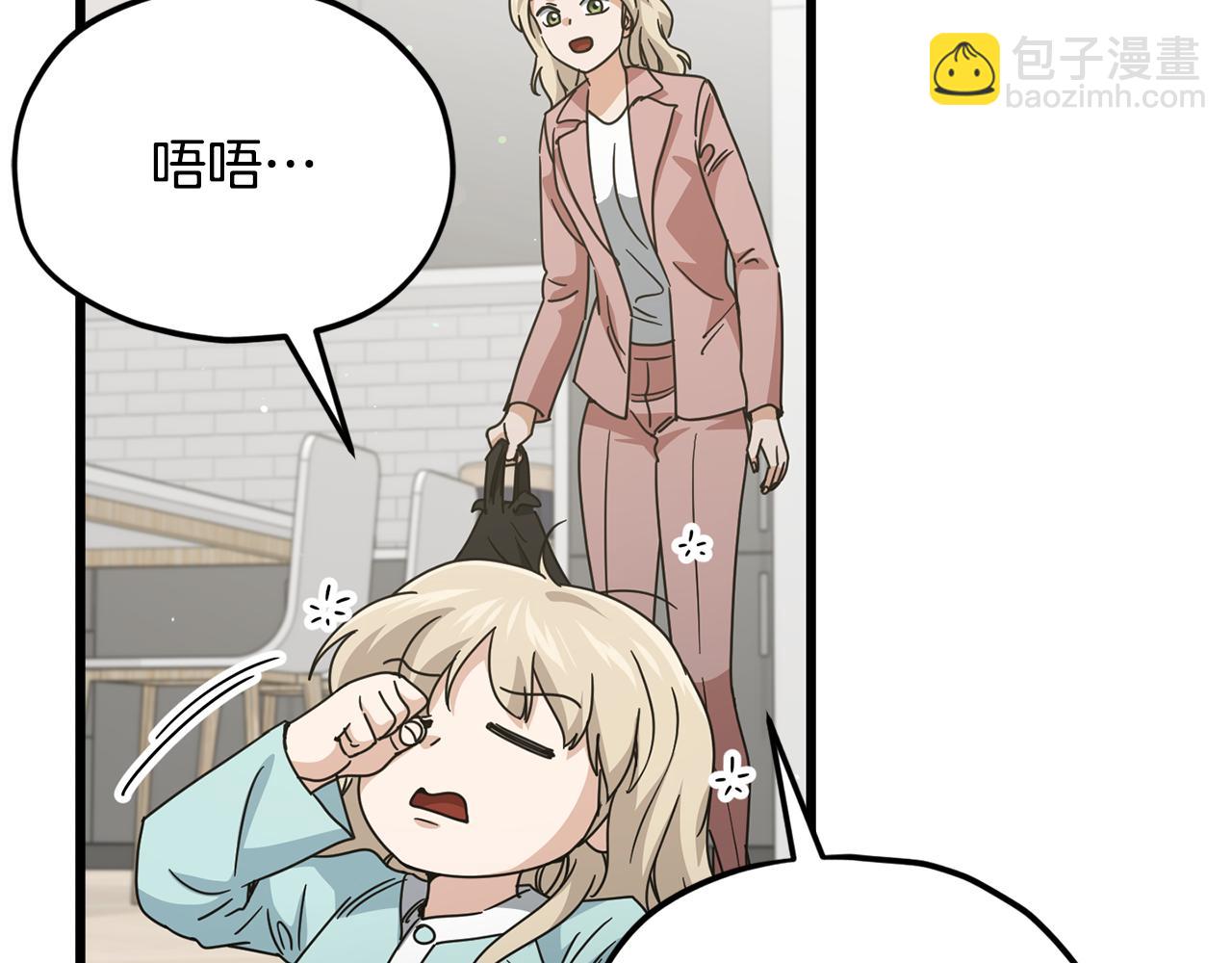 第214话 小妈的上位(1/5)-第214话