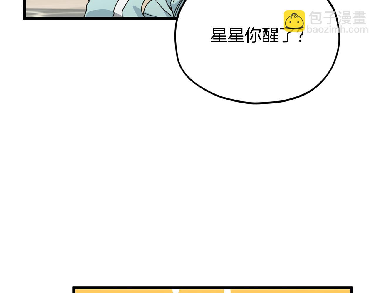 第214话 小妈的上位(1/5)-第214话