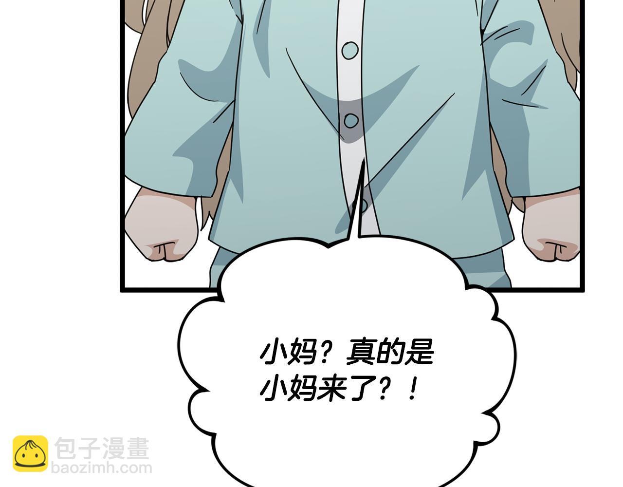 第214话 小妈的上位(1/5)-第214话