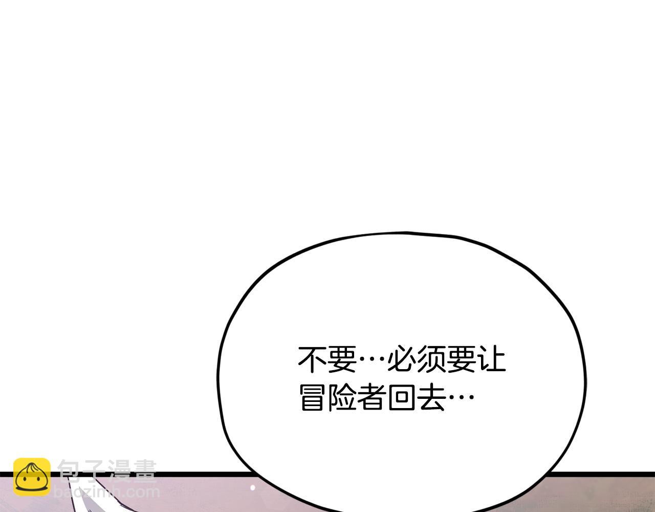 第216话 唤醒的记忆(1/5)-第216话