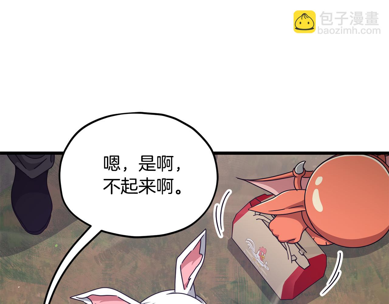 第216话 唤醒的记忆(1/5)-第216话