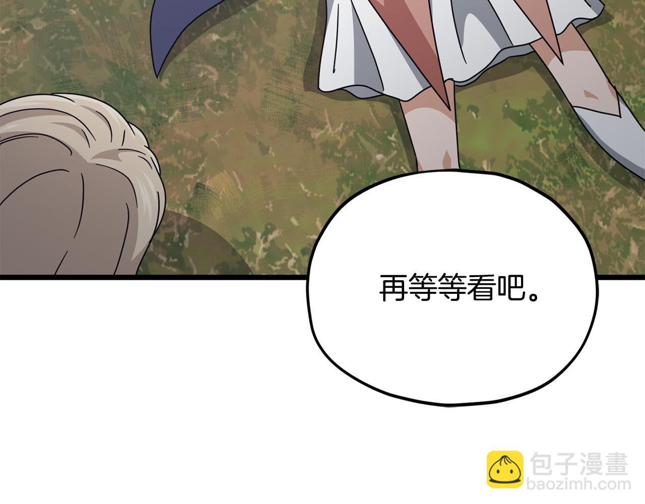 第216话 唤醒的记忆(1/5)-第216话