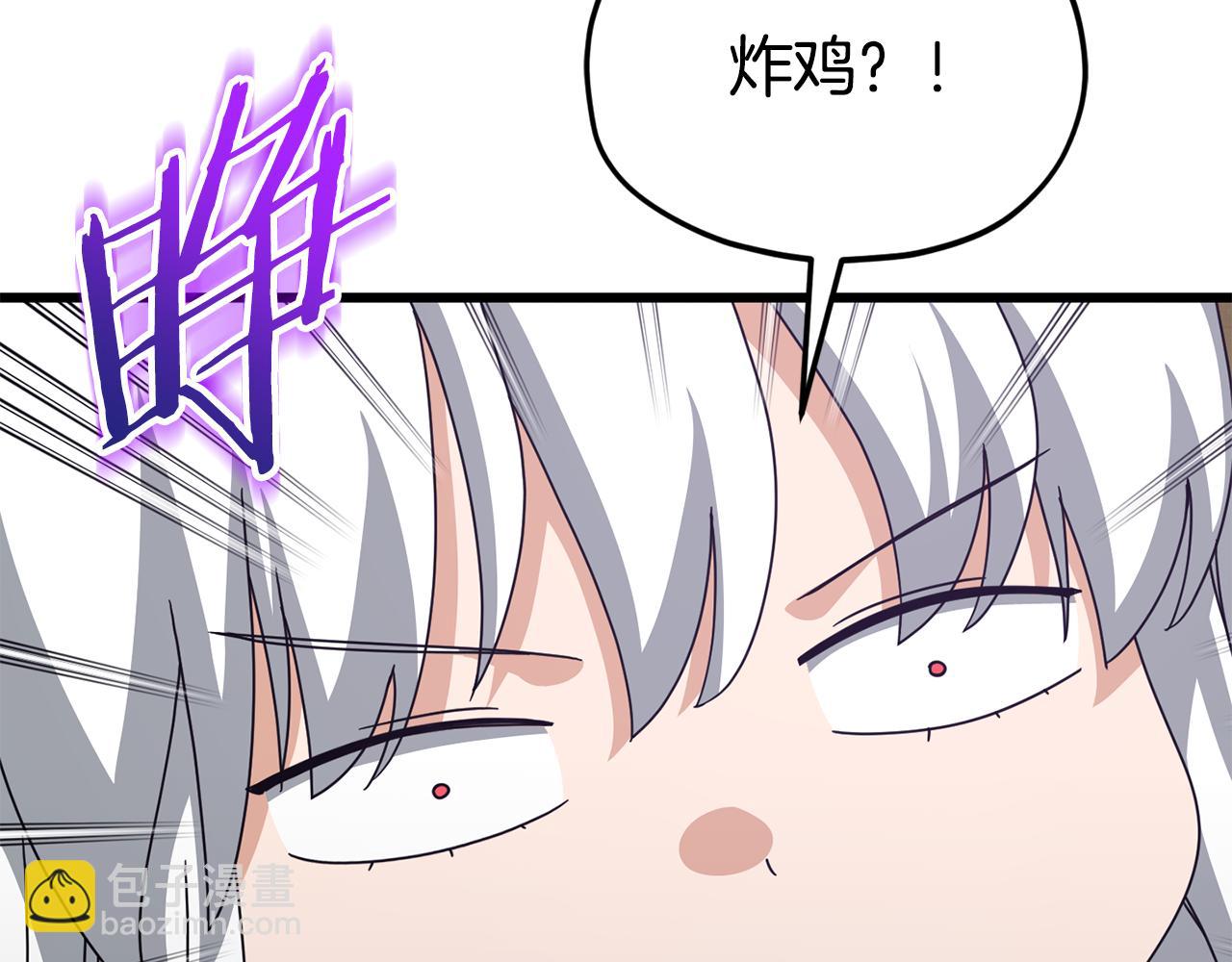 第216话 唤醒的记忆(1/5)-第216话