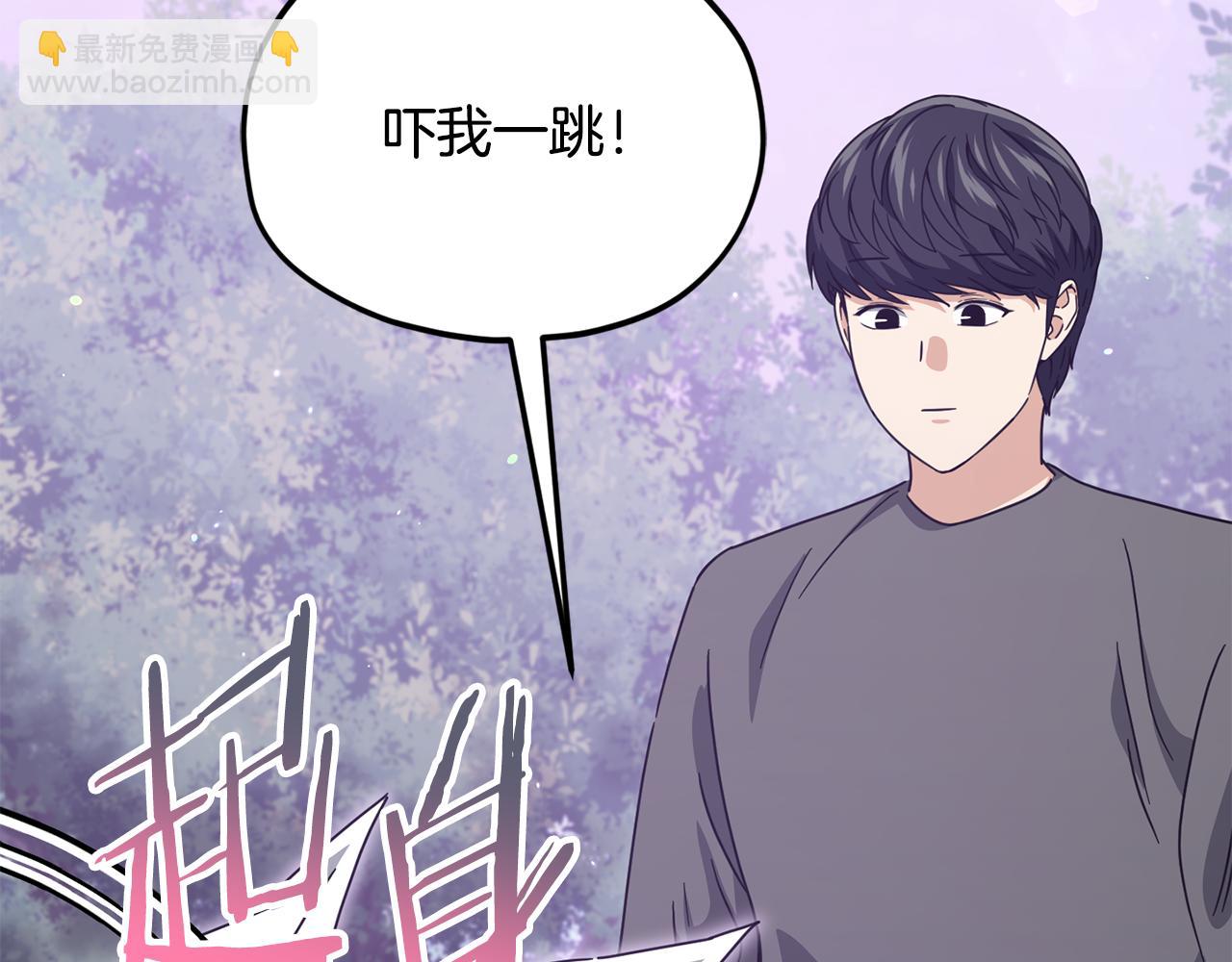 第216话 唤醒的记忆(1/5)-第216话