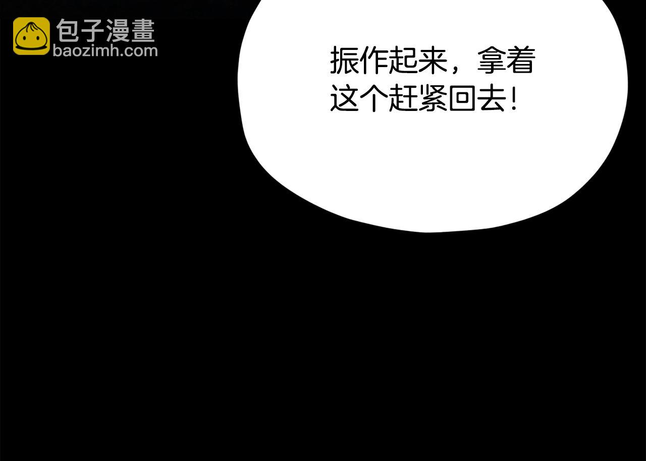 第216话 唤醒的记忆(1/5)-第216话