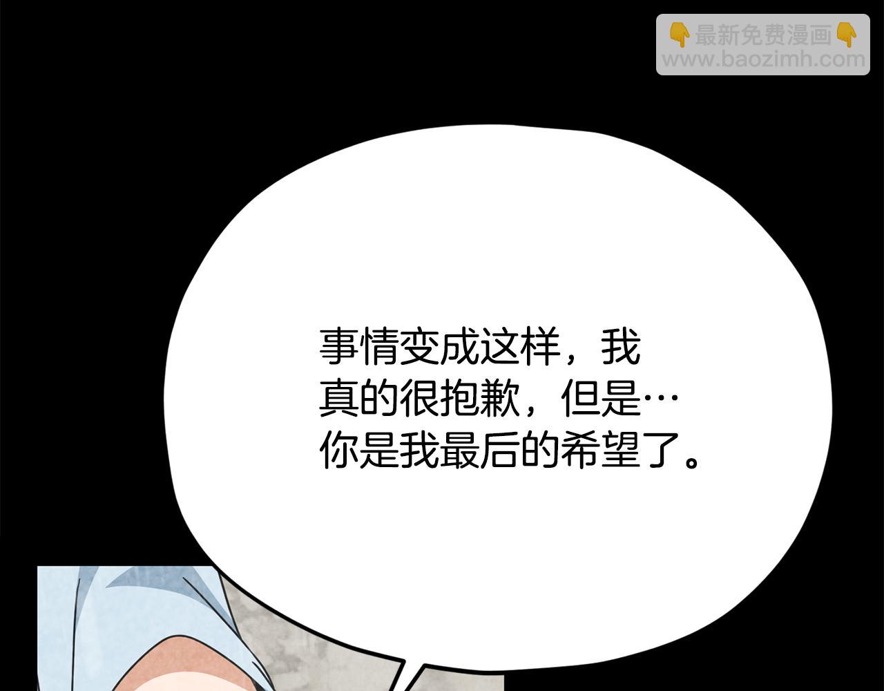 第216话 唤醒的记忆(1/5)-第216话