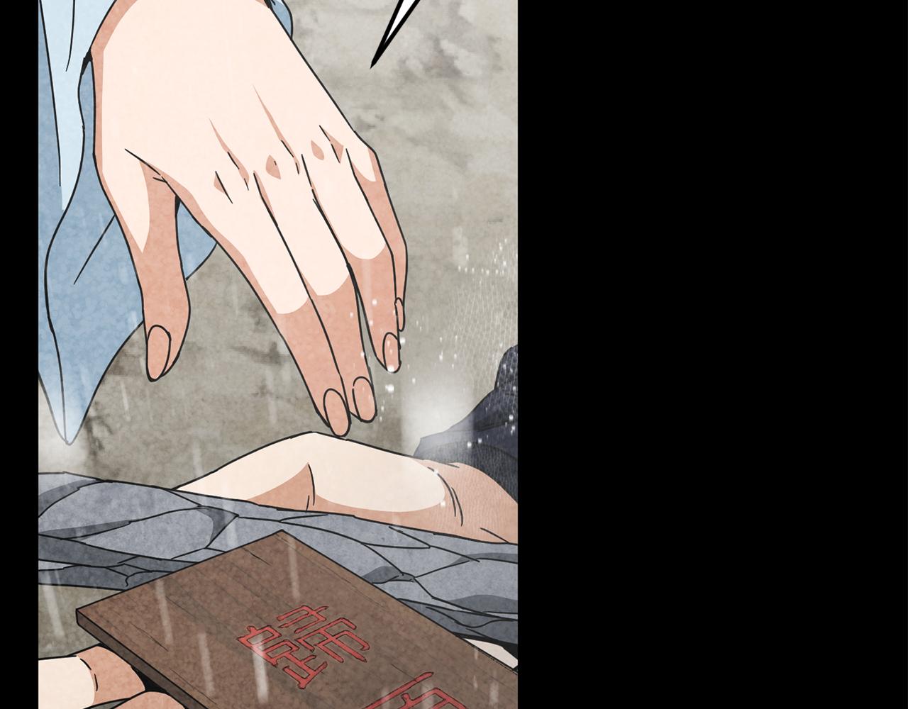 第216话 唤醒的记忆(1/5)-第216话