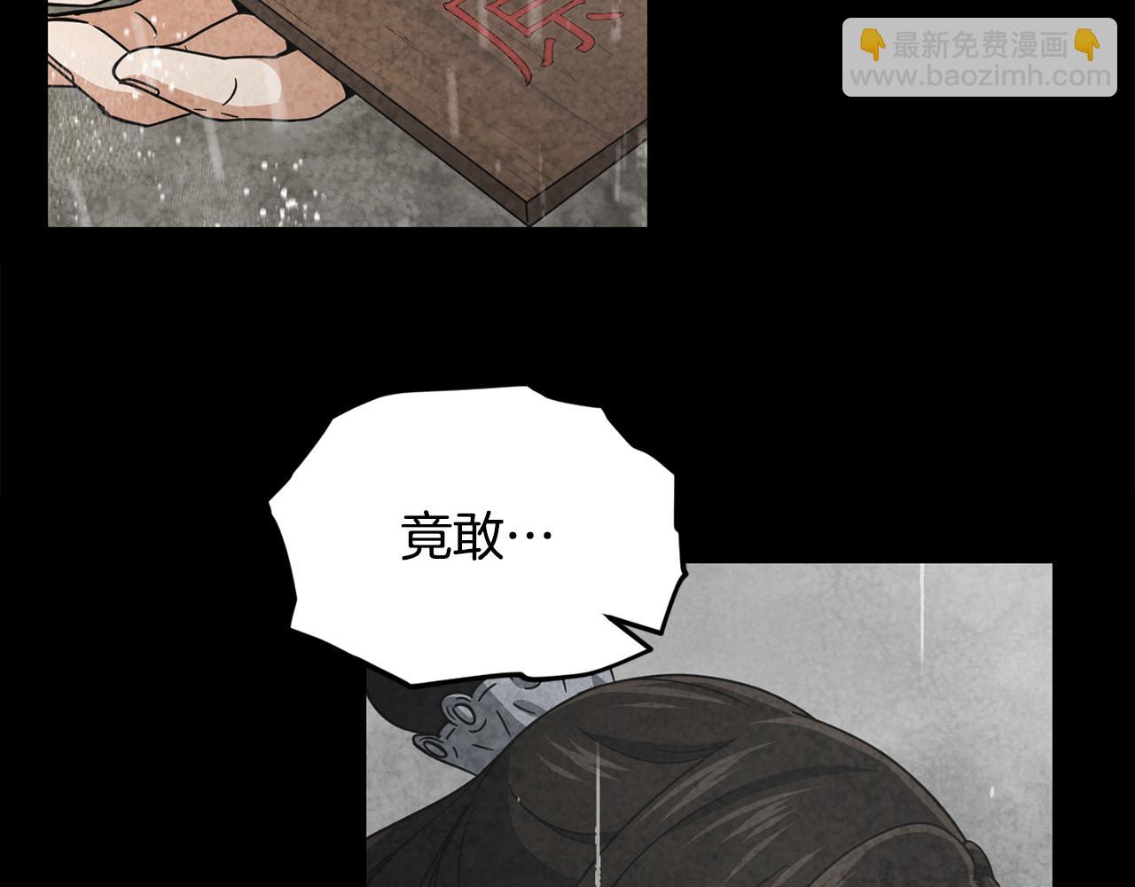 第216话 唤醒的记忆(1/5)-第216话