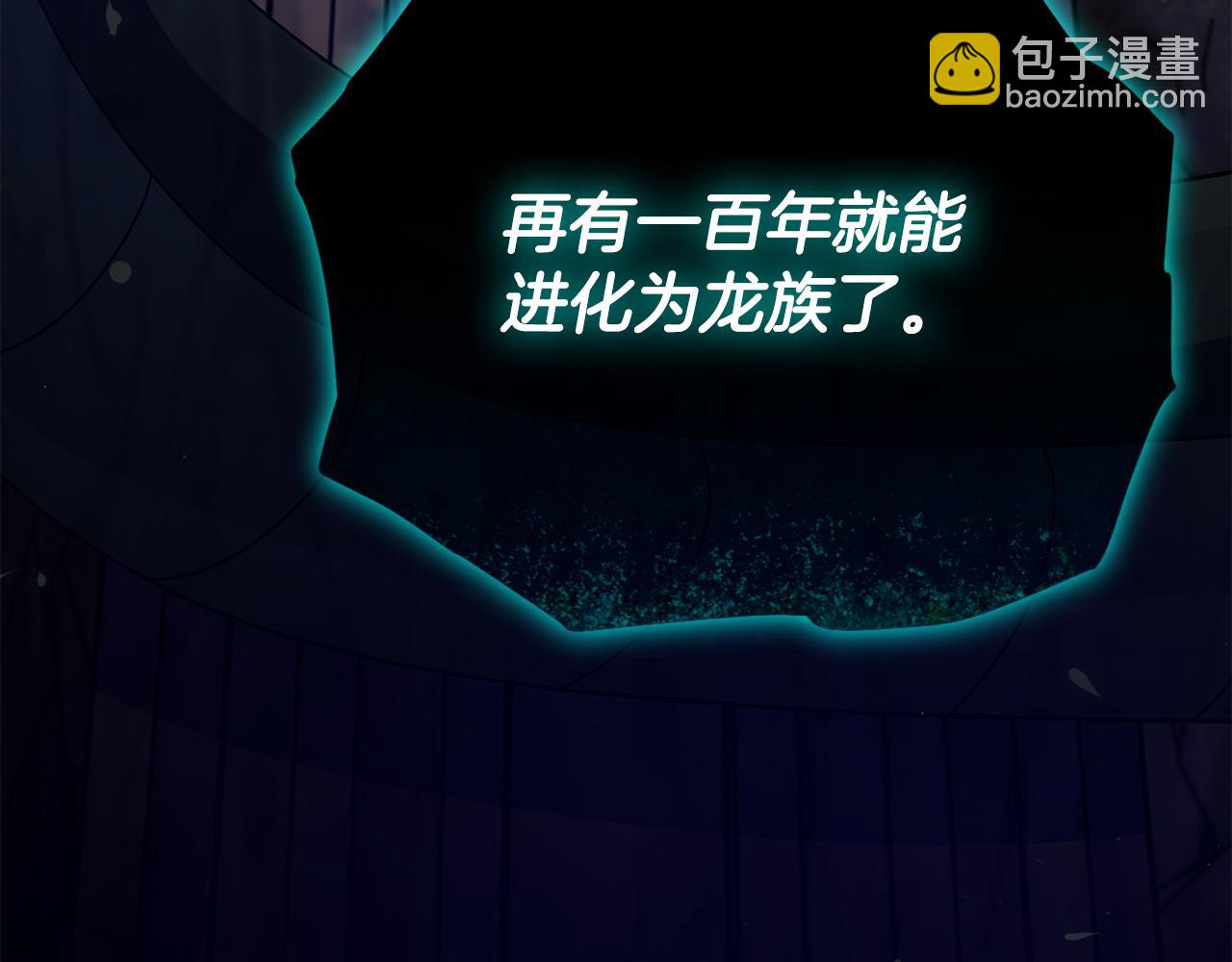 第218话 萌萌的后裔(1/5)-第218话