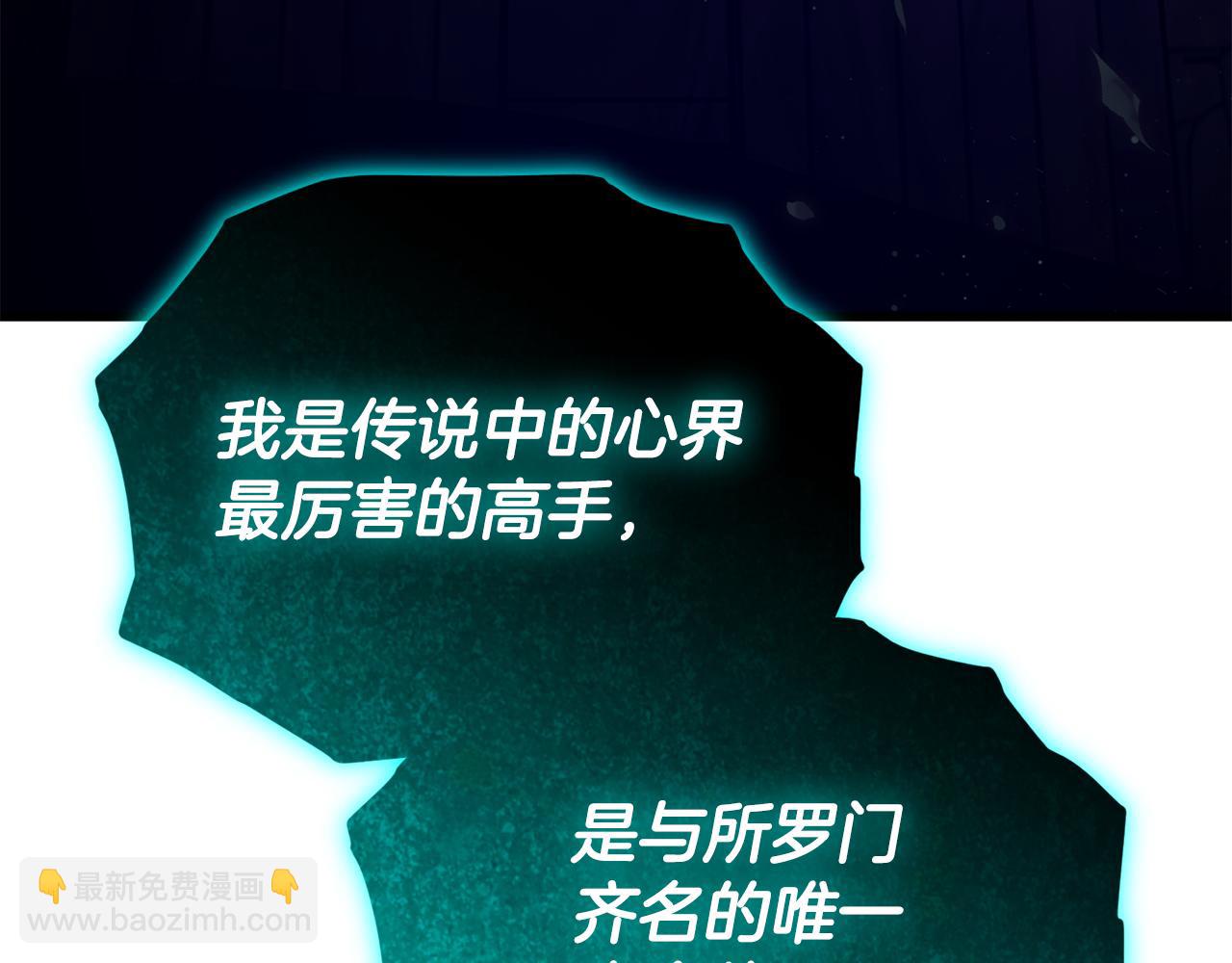 第218话 萌萌的后裔(1/5)-第218话