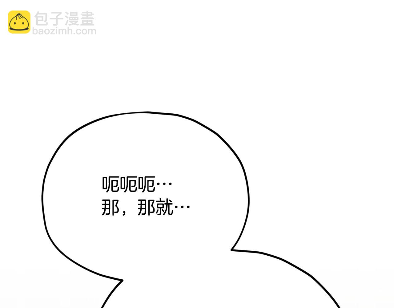 第218话 萌萌的后裔(1/5)-第218话