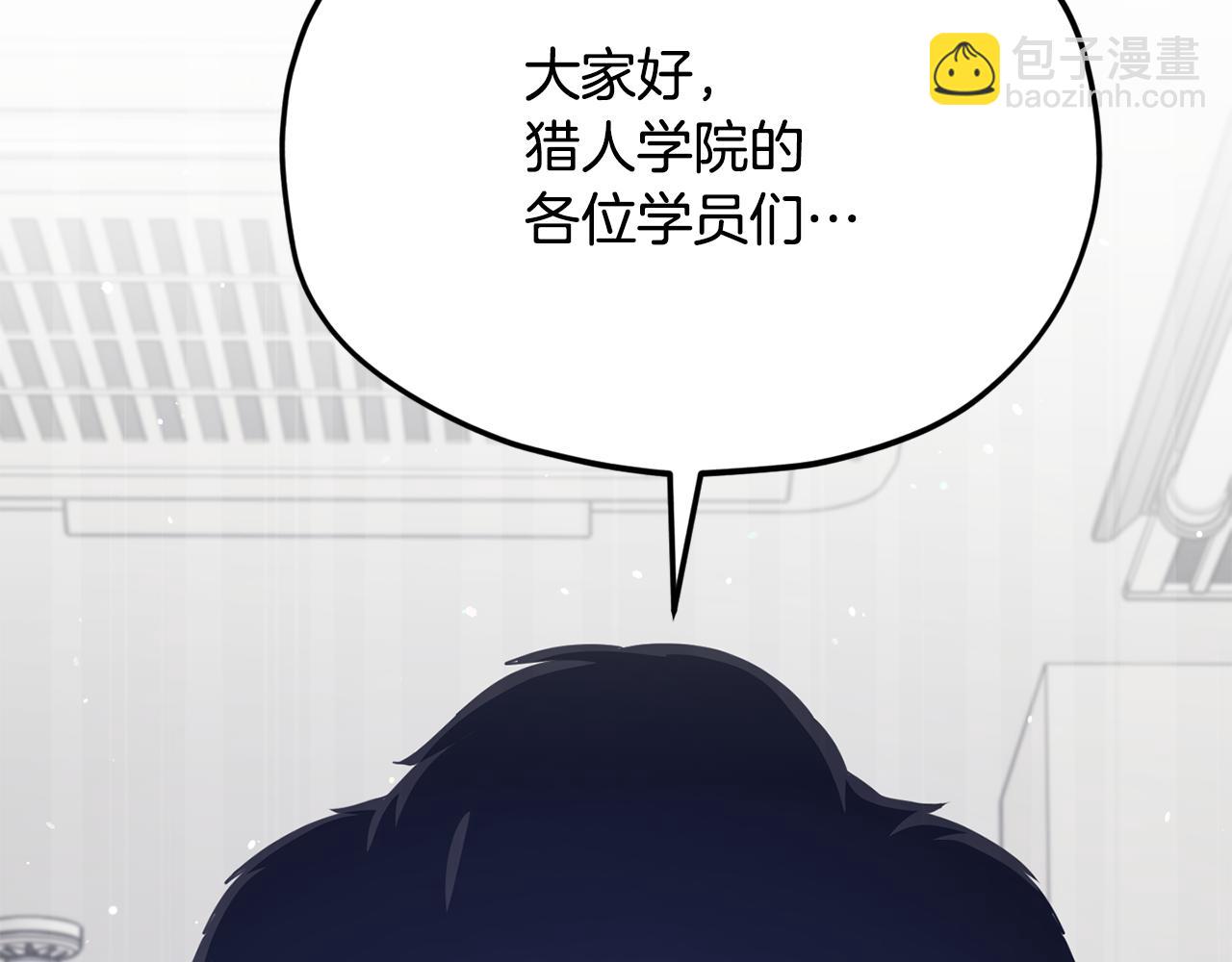 第218话 萌萌的后裔(1/5)-第218话