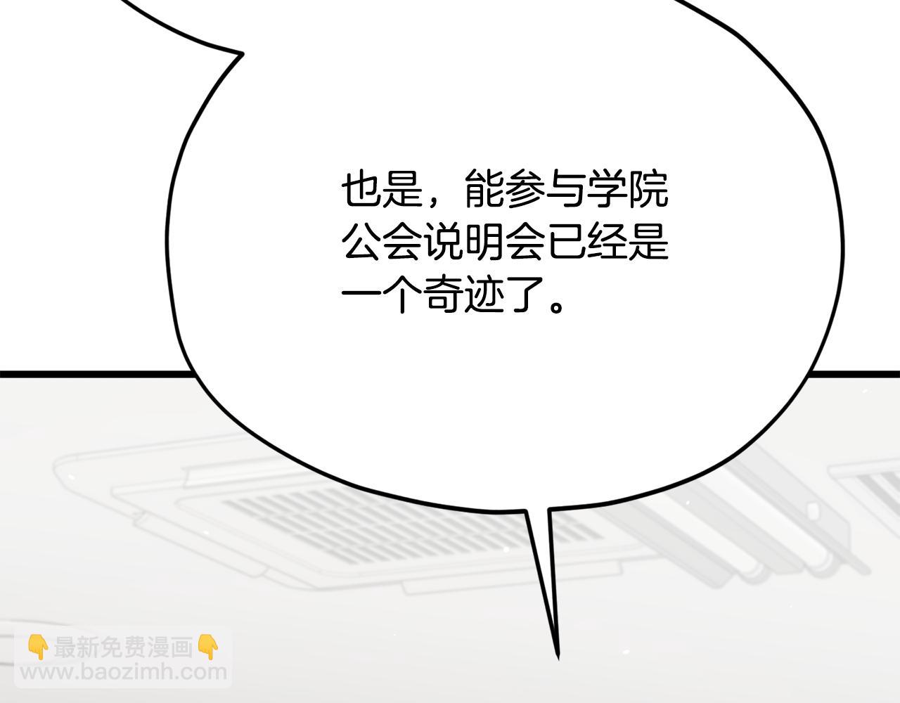 第218话 萌萌的后裔(1/5)-第218话