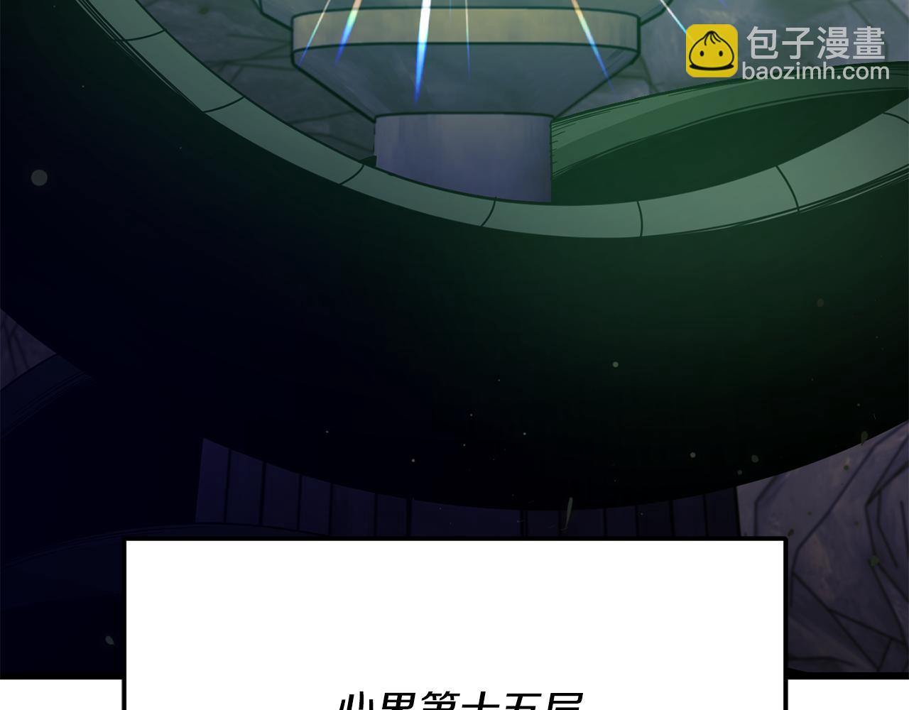 第218话 萌萌的后裔(1/5)-第218话