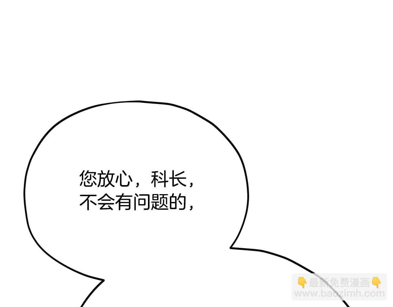 第218话 萌萌的后裔(1/5)-第218话