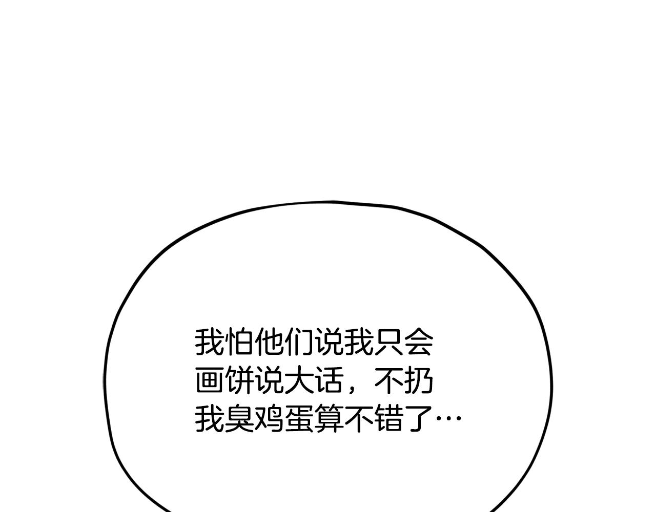 第218话 萌萌的后裔(1/5)-第218话