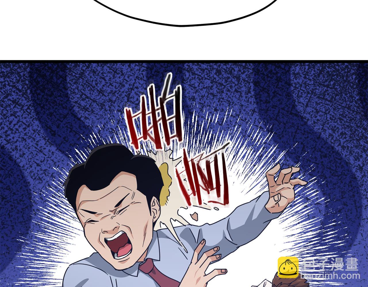 第218话 萌萌的后裔(1/5)-第218话