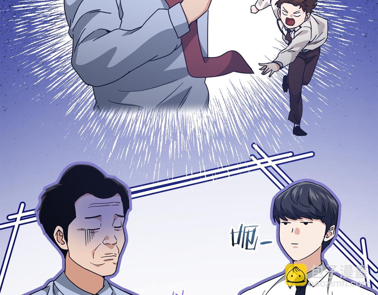 第218话 萌萌的后裔(1/5)-第218话