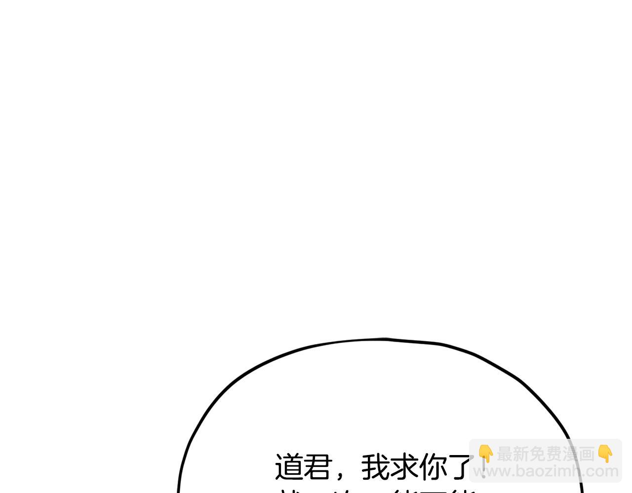 第218话 萌萌的后裔(1/5)-第218话