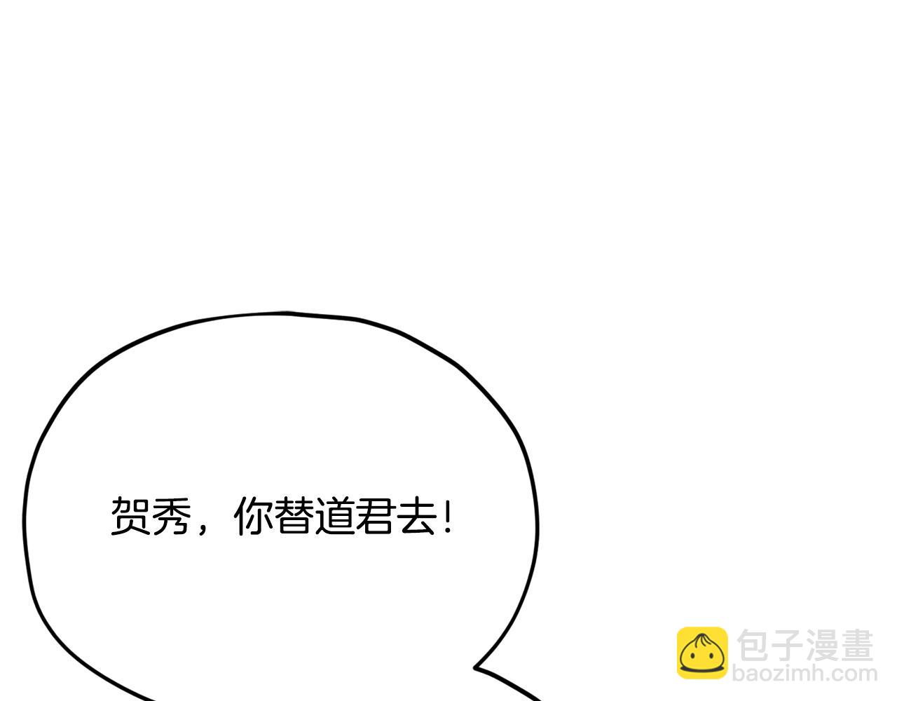 第218话 萌萌的后裔(1/5)-第218话