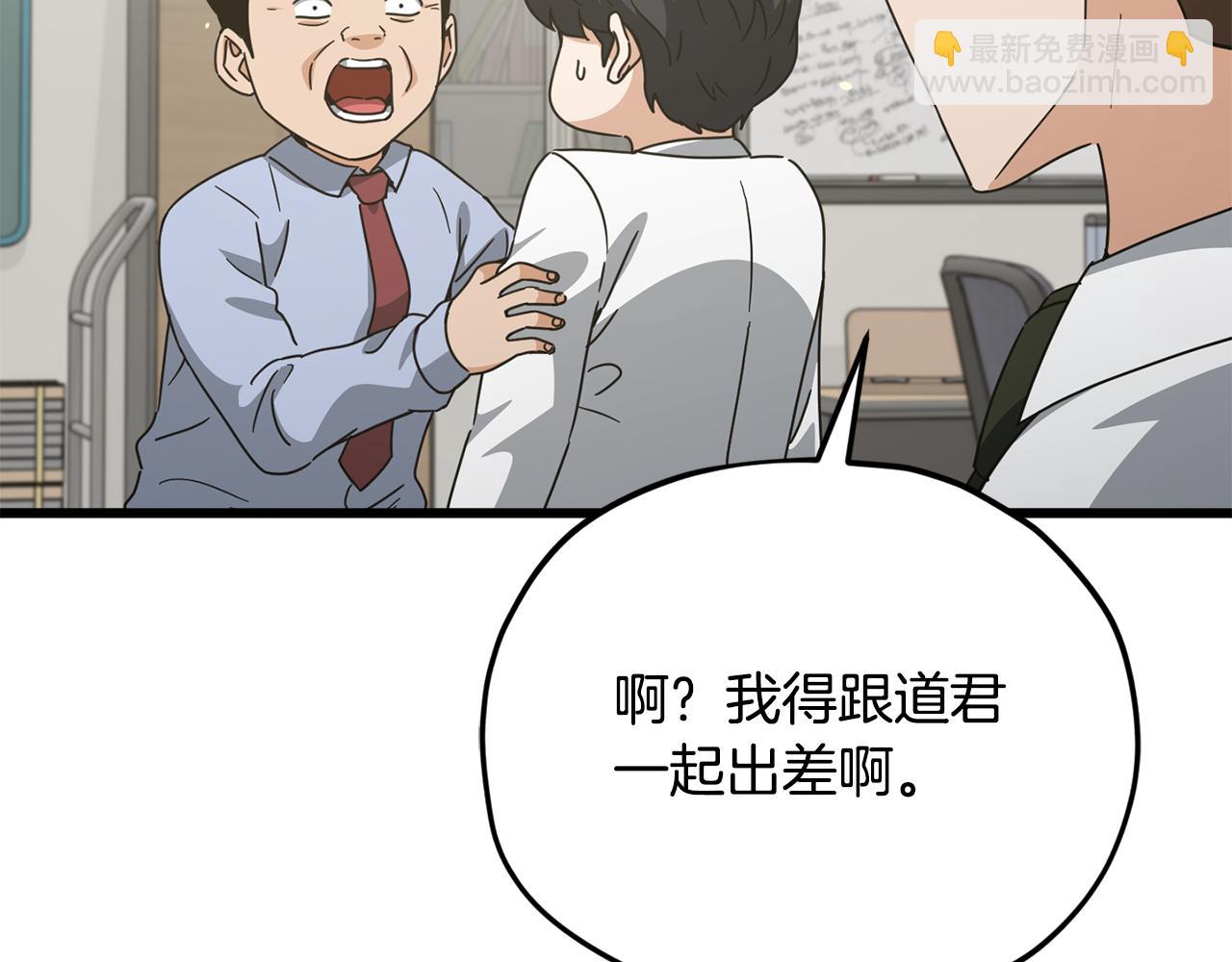 第218话 萌萌的后裔(1/5)-第218话