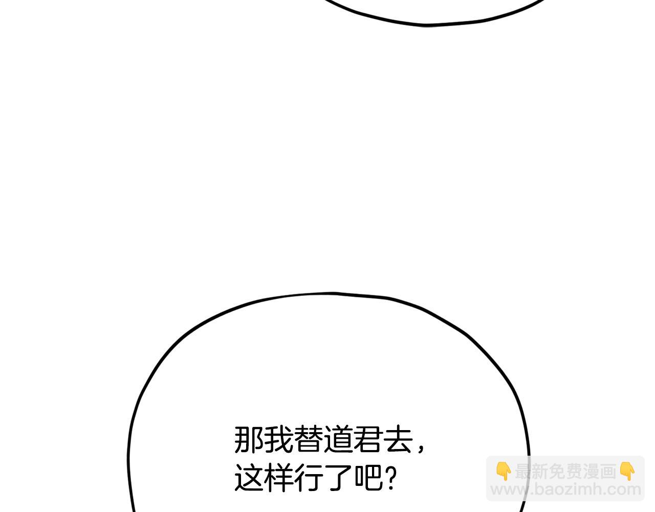 第218话 萌萌的后裔(1/5)-第218话