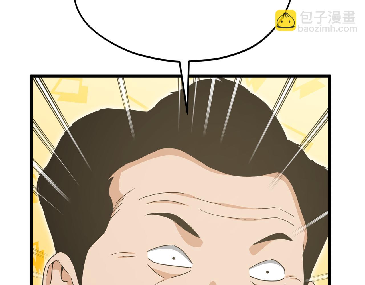 第218话 萌萌的后裔(1/5)-第218话