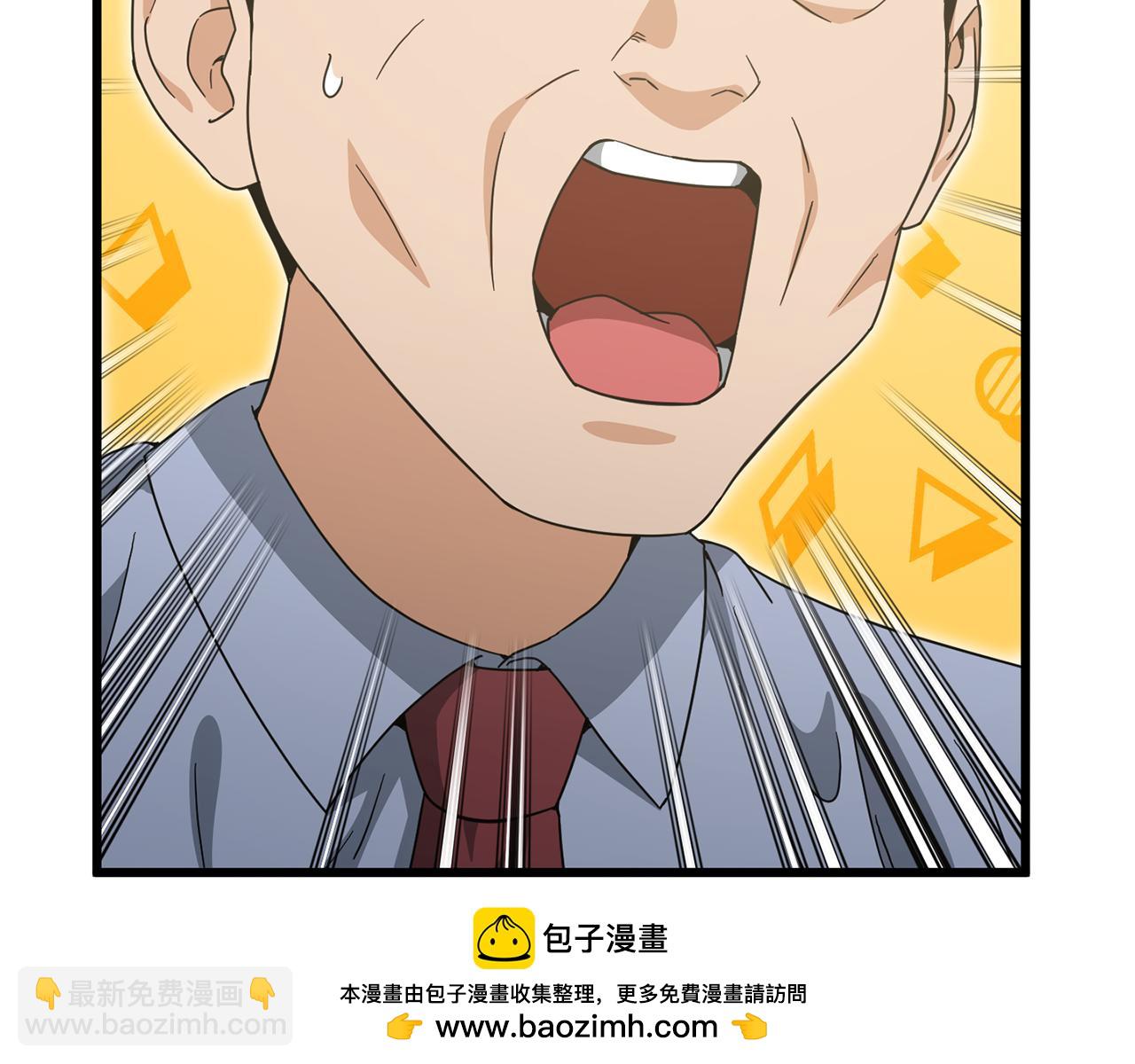 第218话 萌萌的后裔(1/5)-第218话