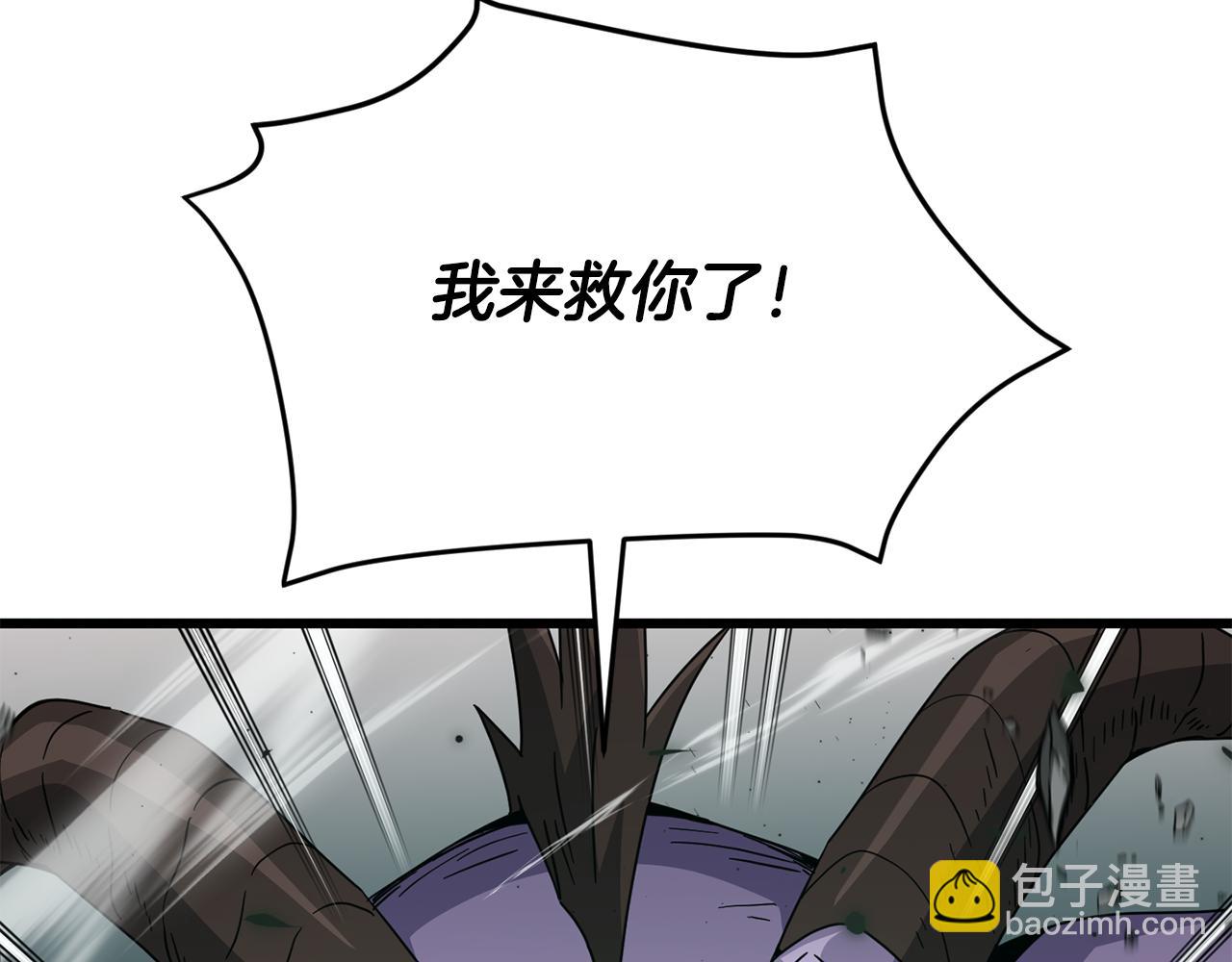 第220话 爸爸的锐变(1/5)-第220话