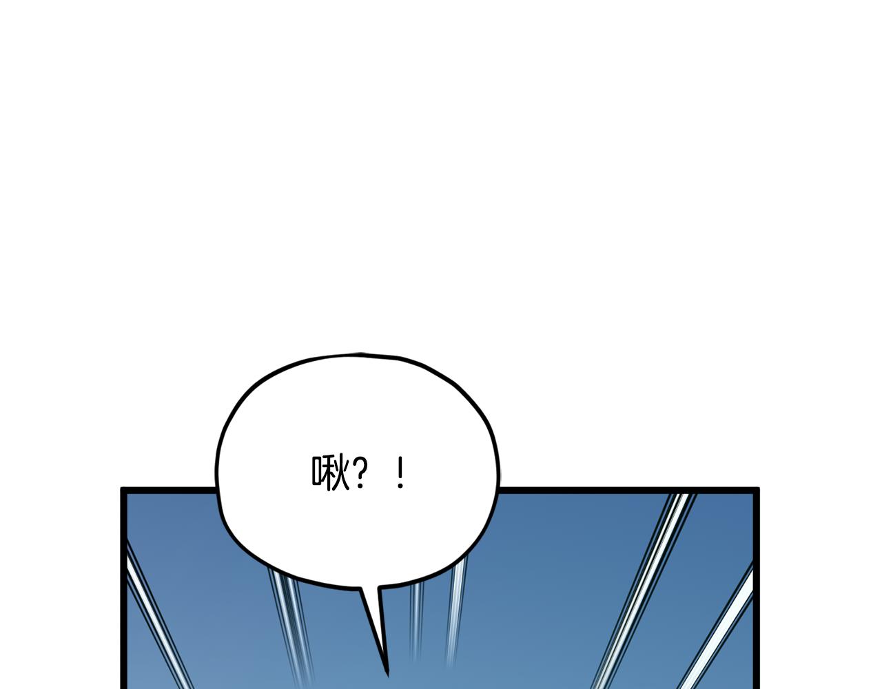 第220话 爸爸的锐变(1/5)-第220话