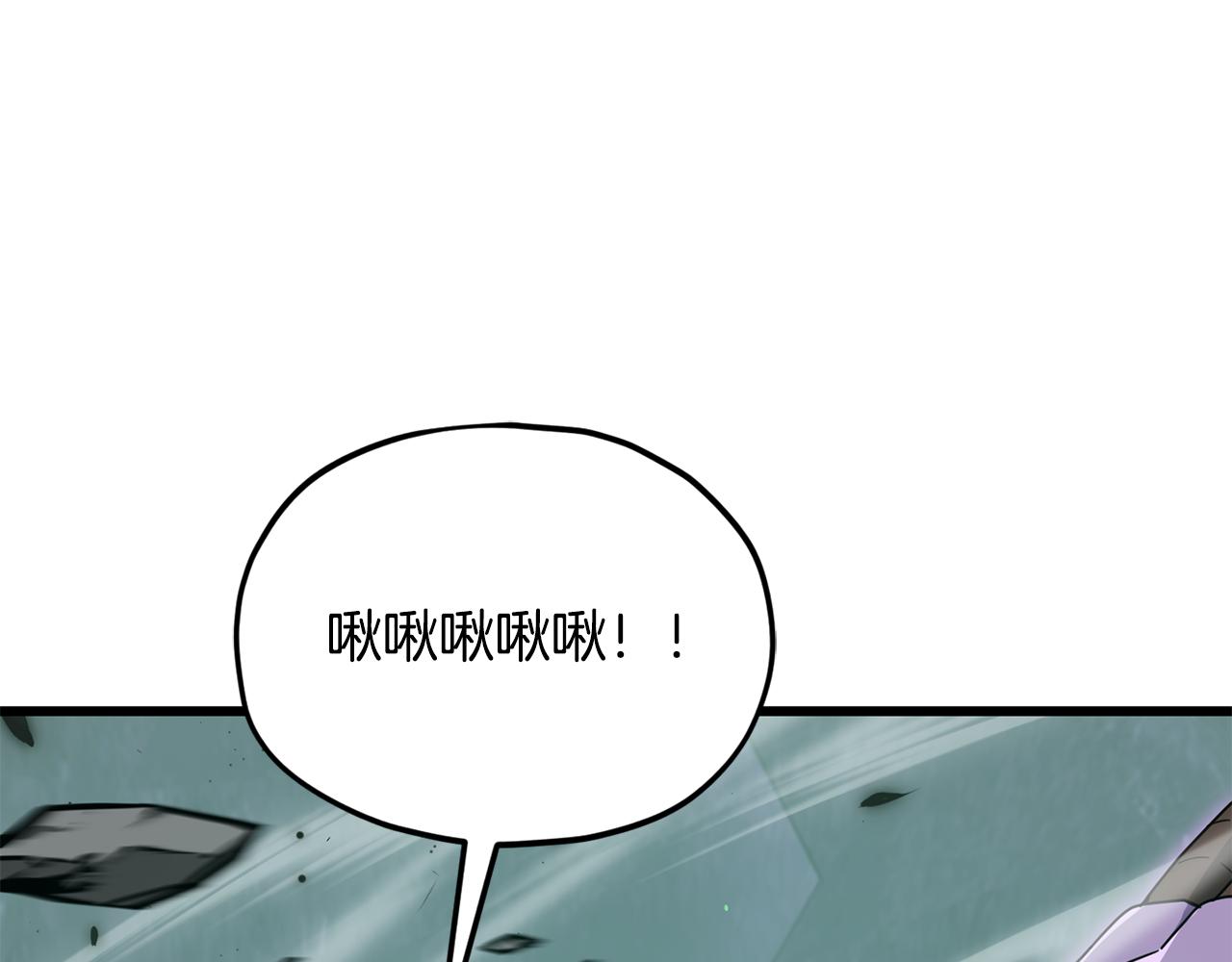 第220话 爸爸的锐变(1/5)-第220话