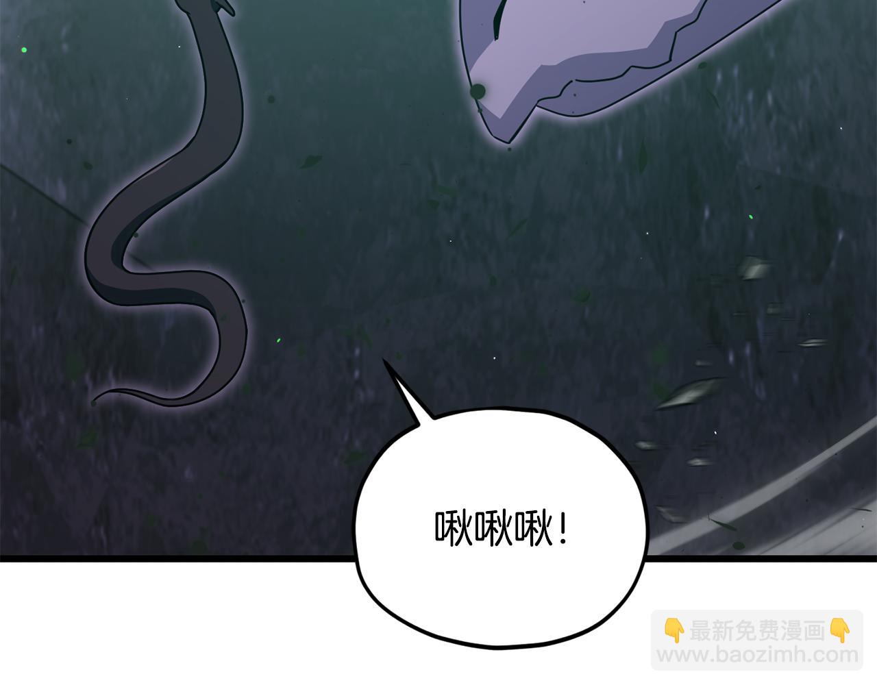 第220话 爸爸的锐变(1/5)-第220话