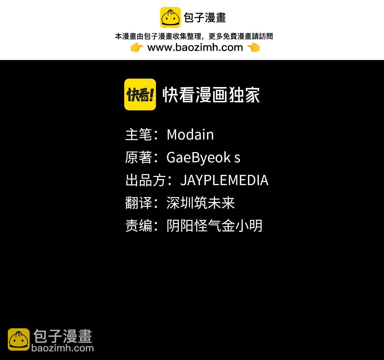 第220话 爸爸的锐变(1/5)-第220话