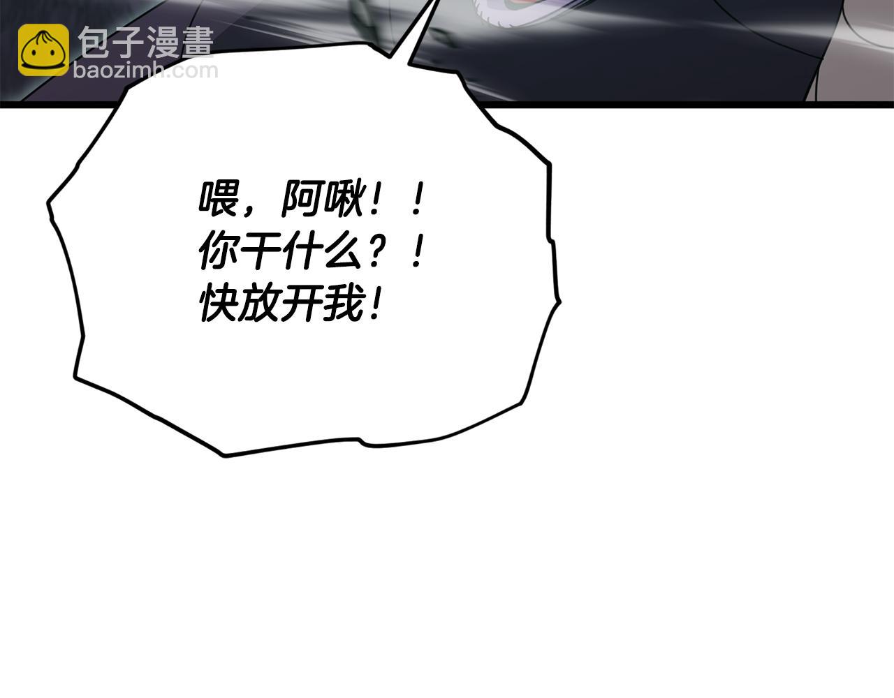 第220话 爸爸的锐变(1/5)-第220话