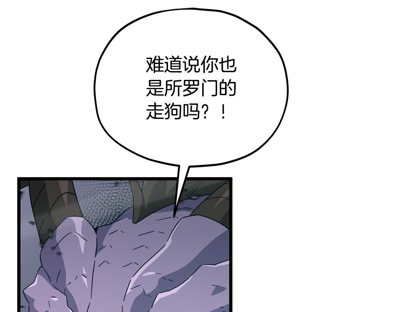 第220话 爸爸的锐变(1/5)-第220话