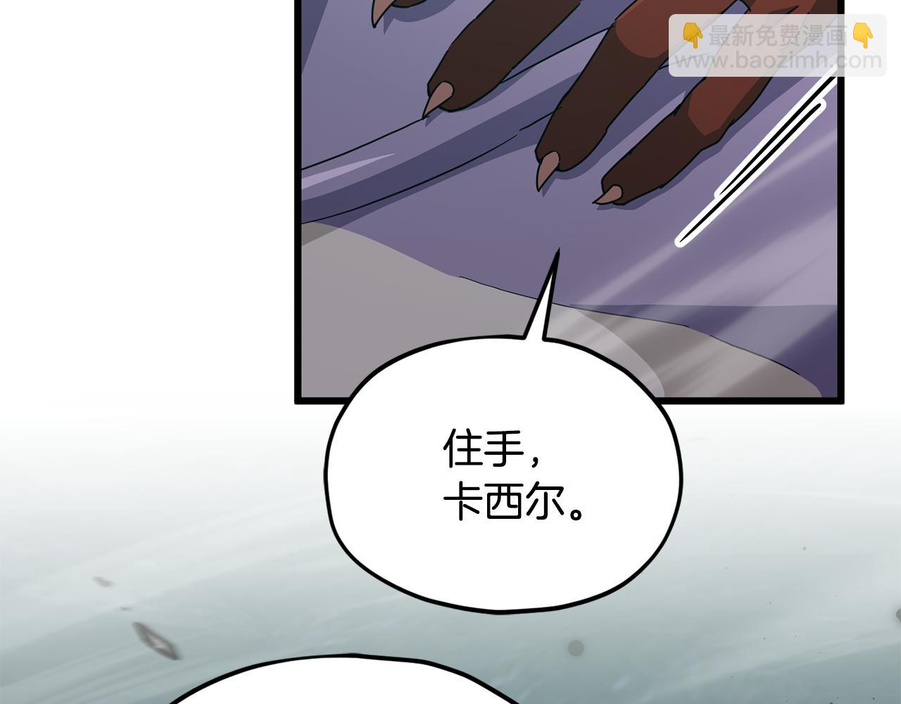 第220话 爸爸的锐变(1/5)-第220话