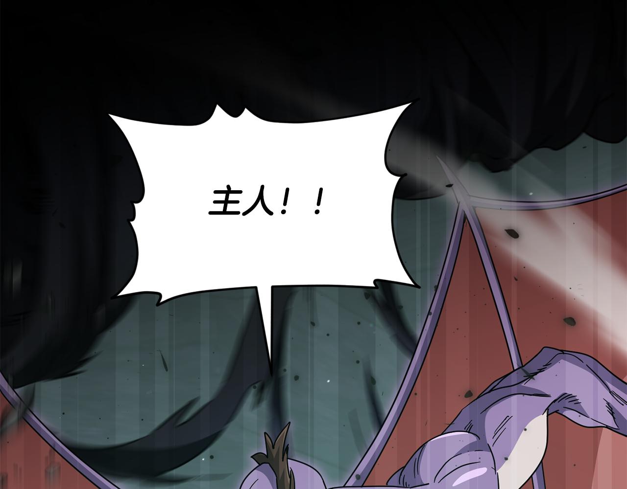 第220话 爸爸的锐变(1/5)-第220话