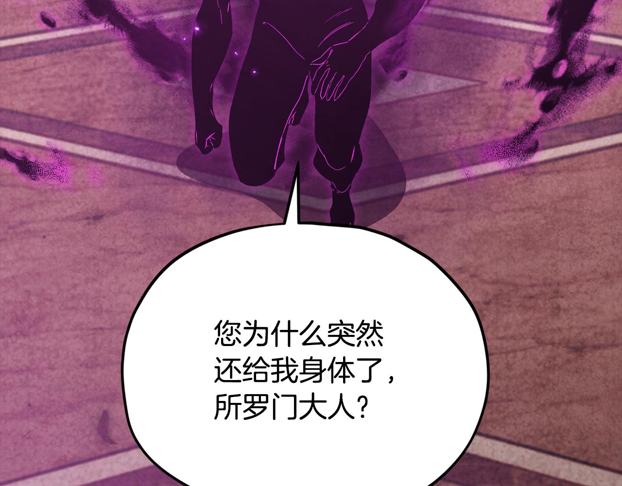 第222话 地球的危机(1/5)-第222话