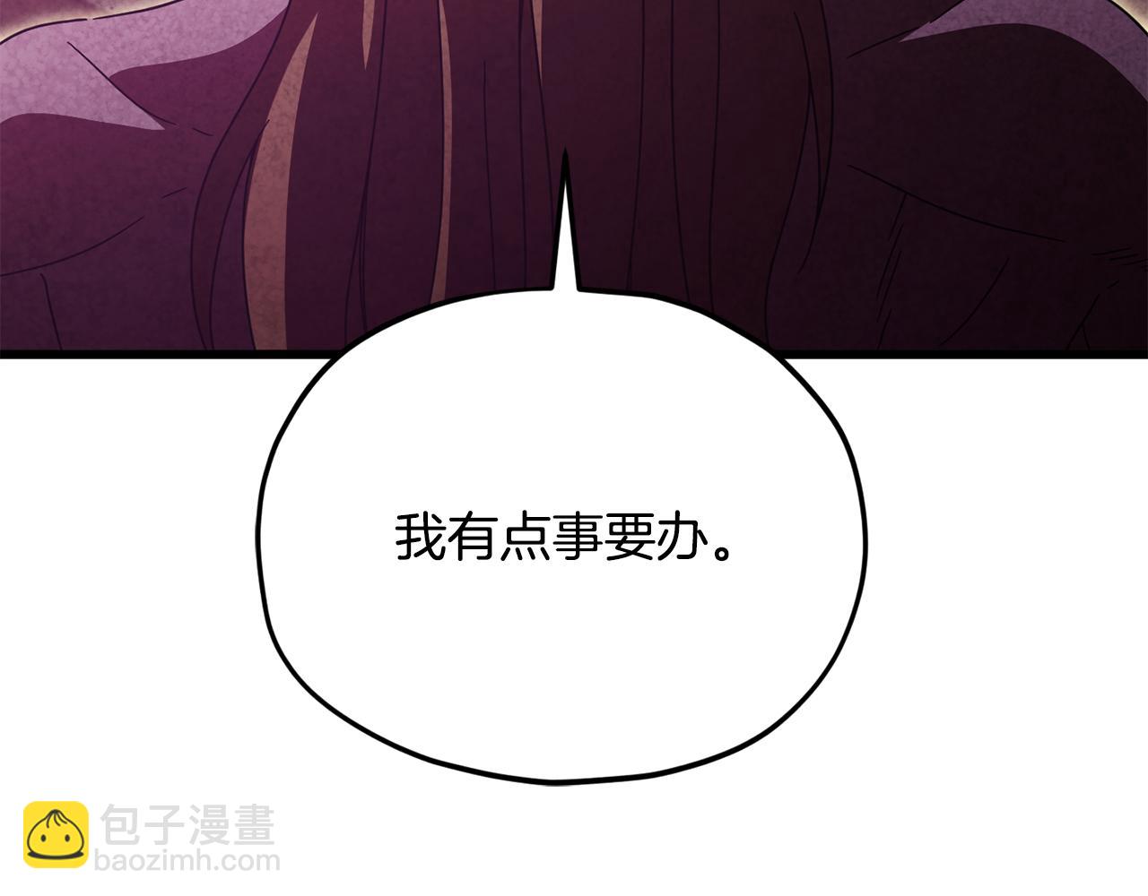 第222话 地球的危机(1/5)-第222话